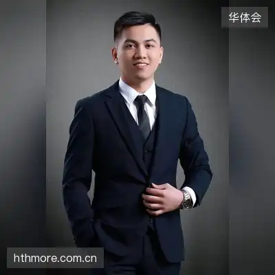 安岩睿